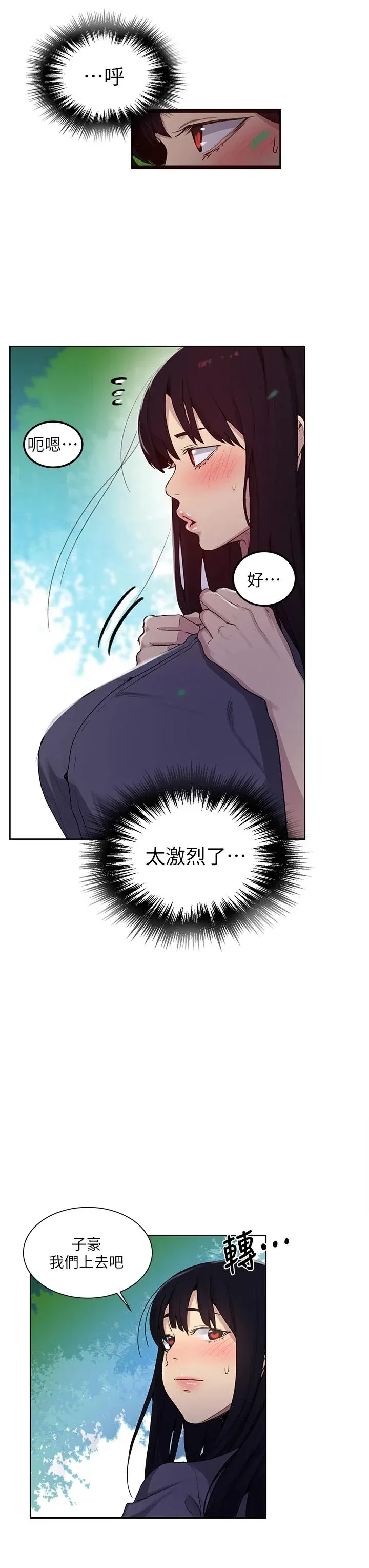 第109話