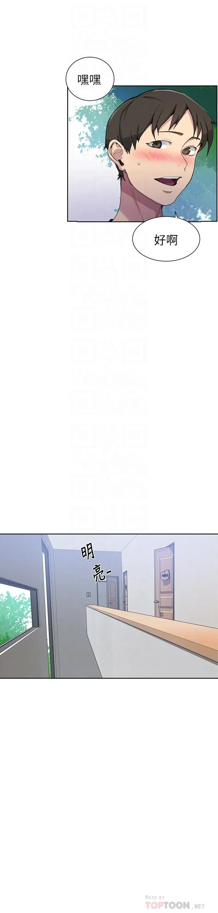 第109話