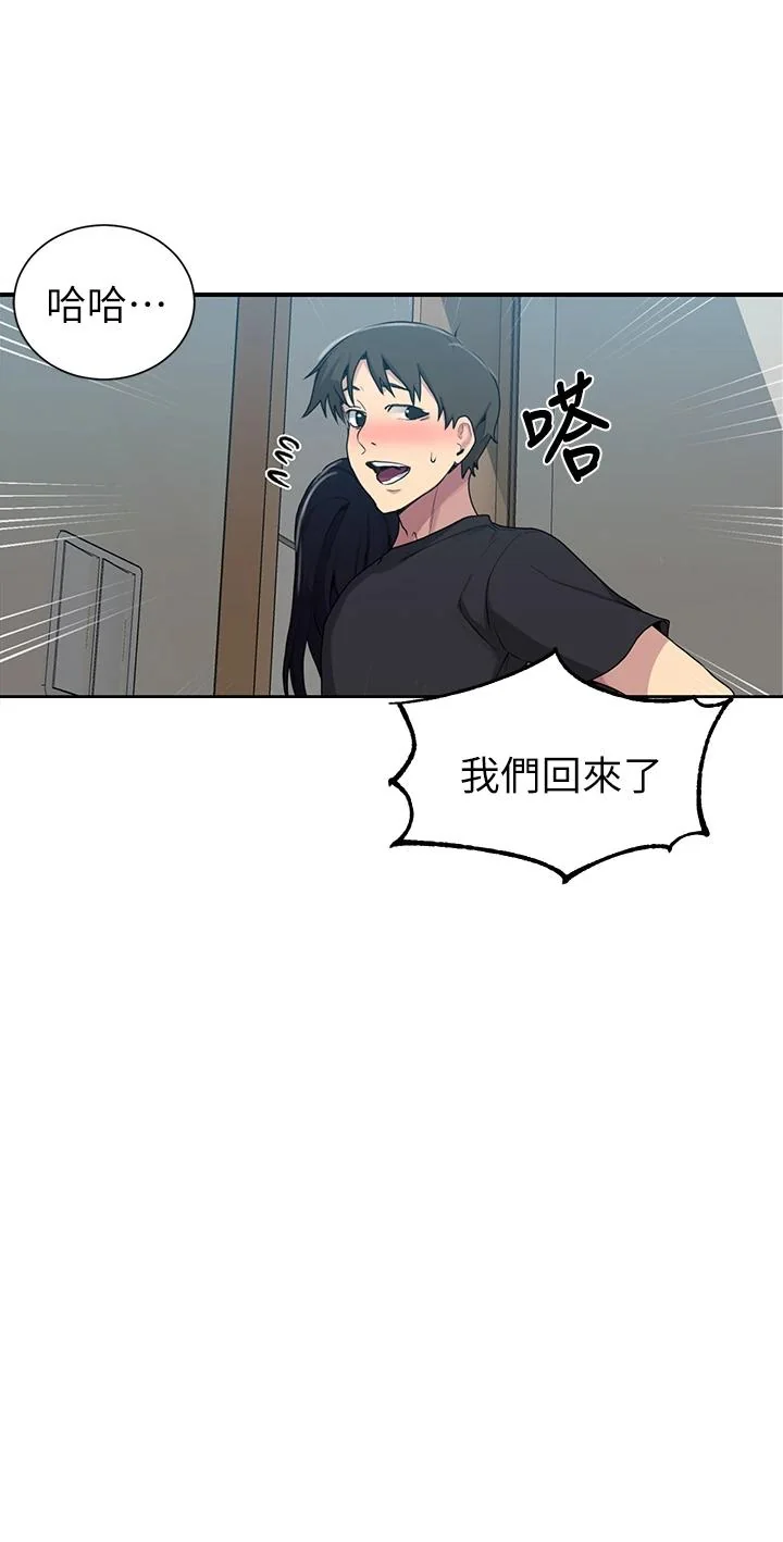 第109話