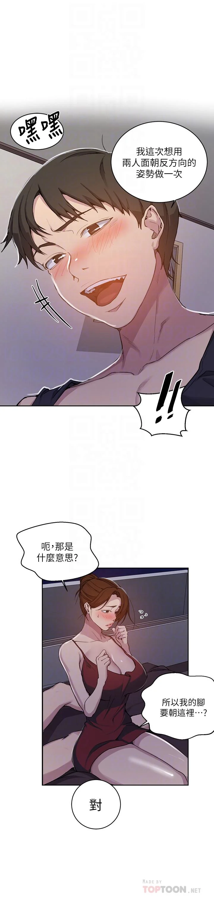 第110話