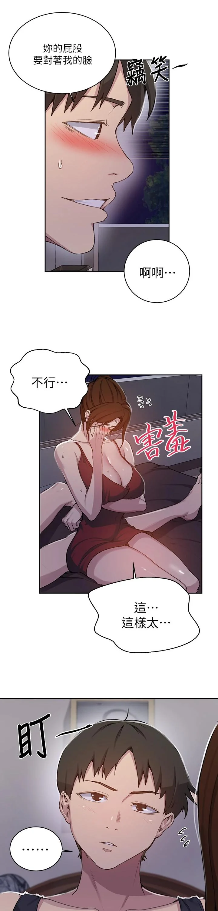 第110話
