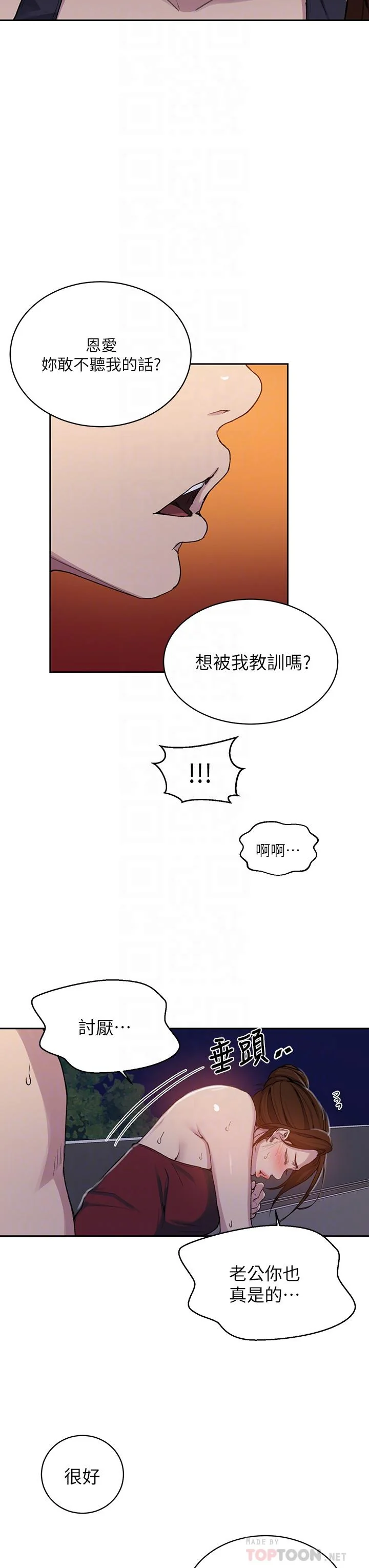 第110話