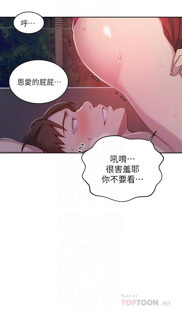 第110話