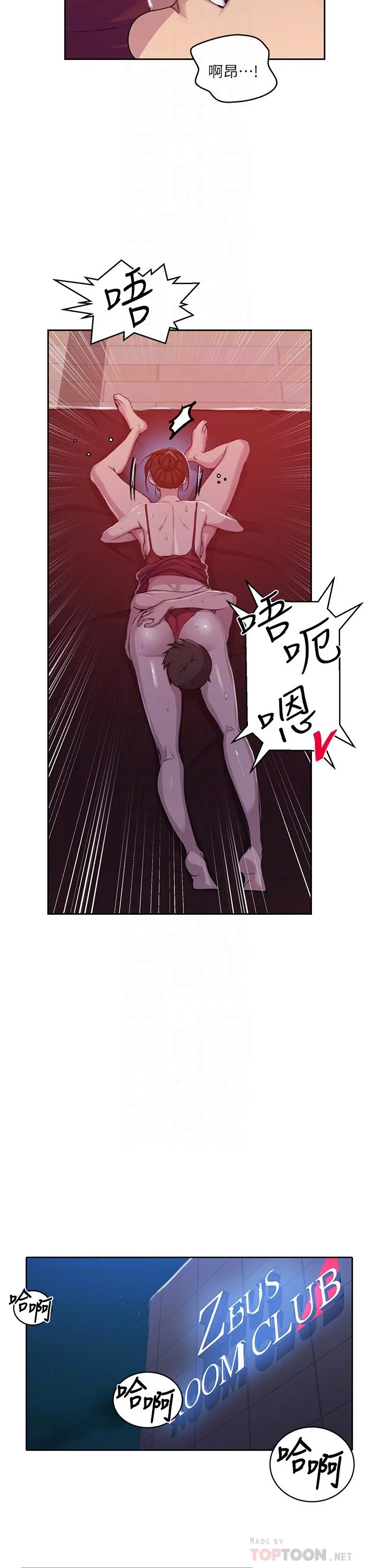 第110話