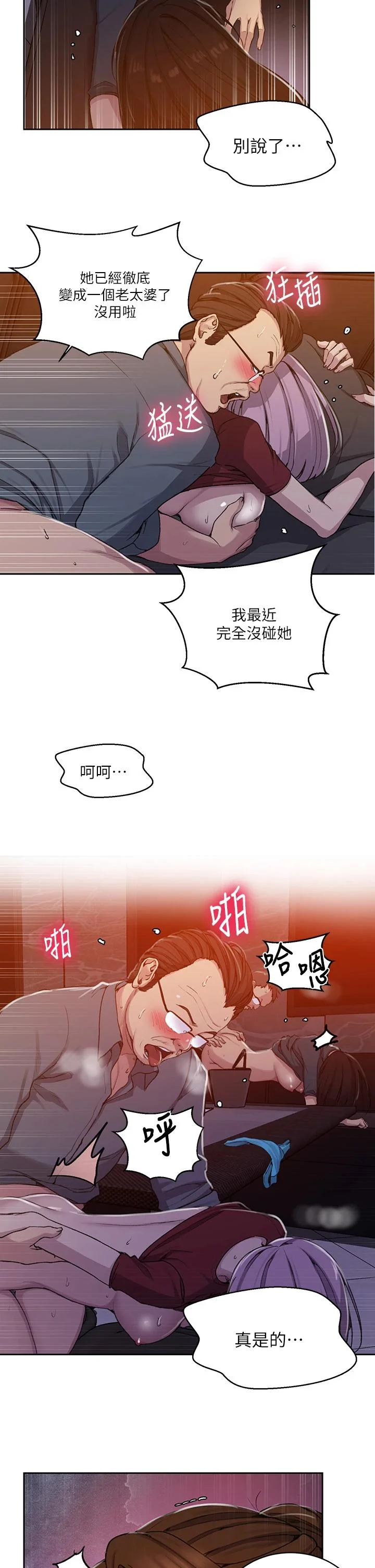 第110話
