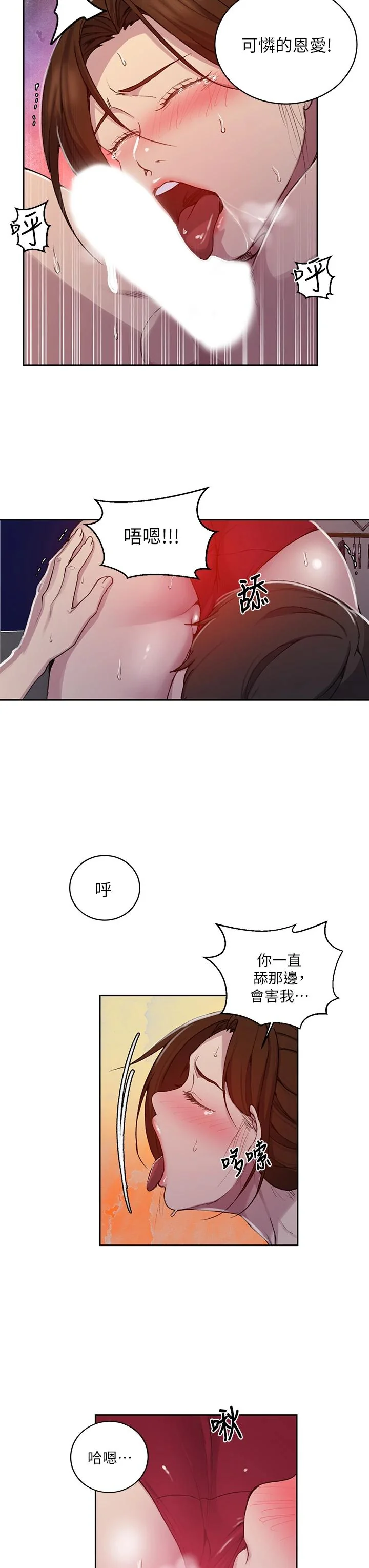 第110話
