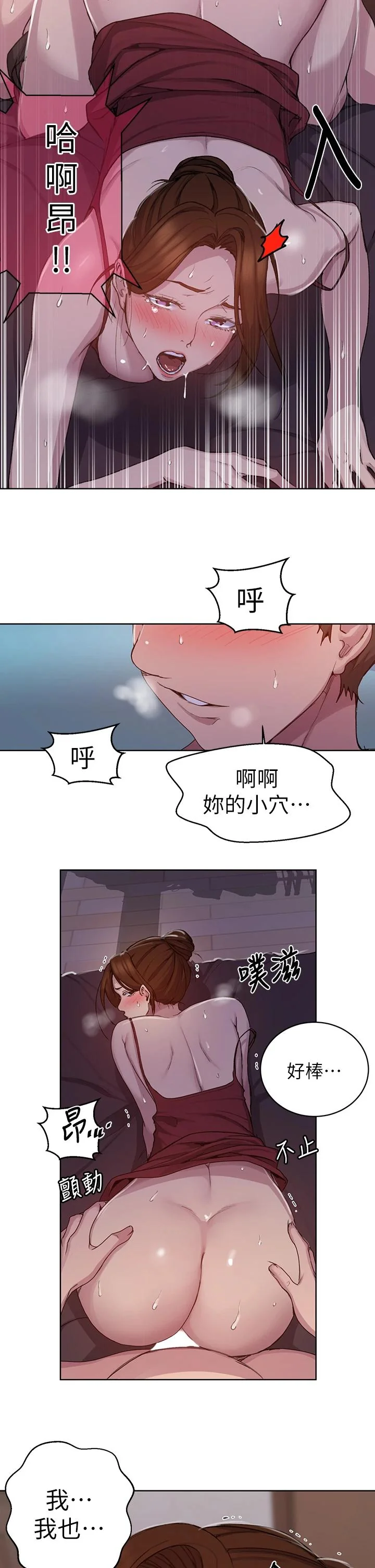 第110話