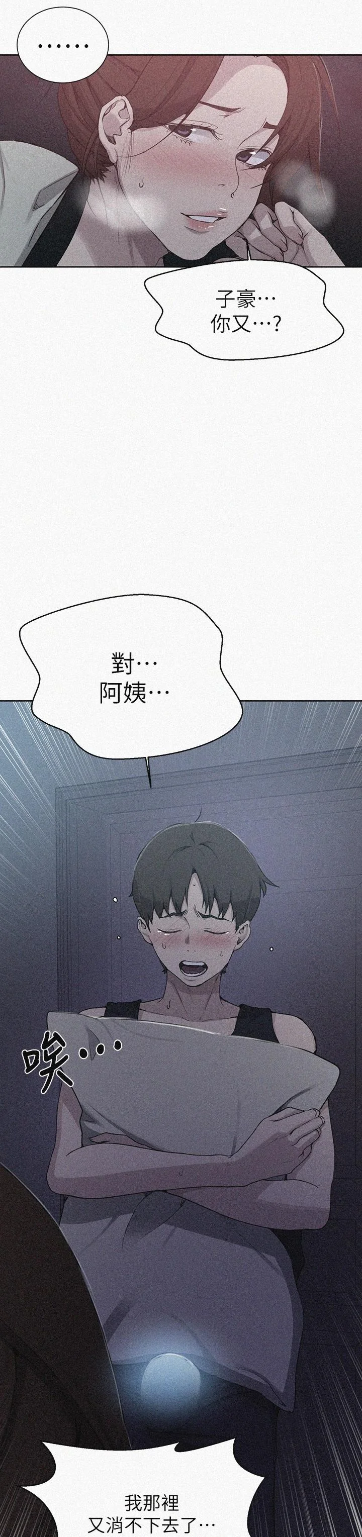 第110話