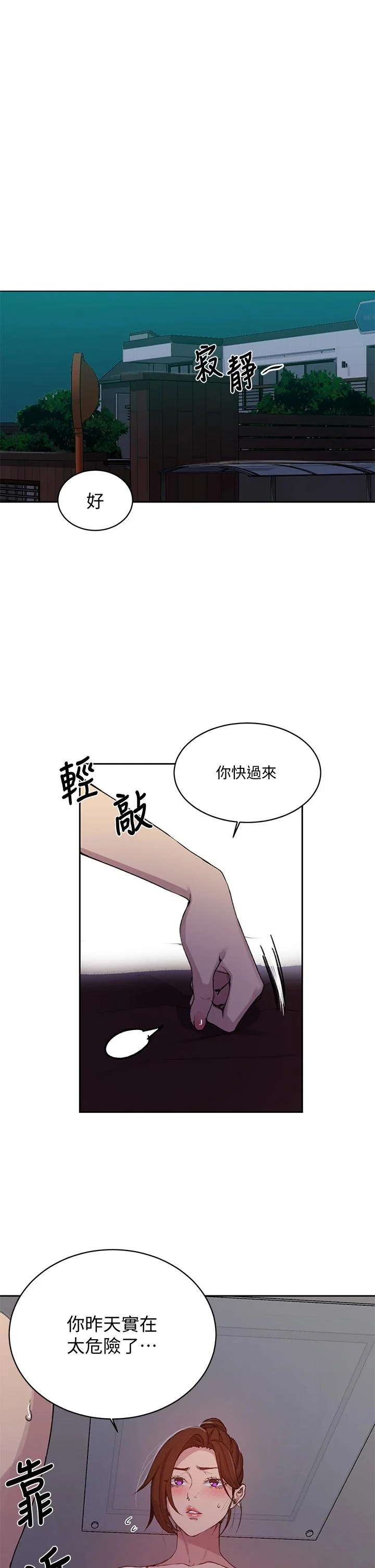 第110話