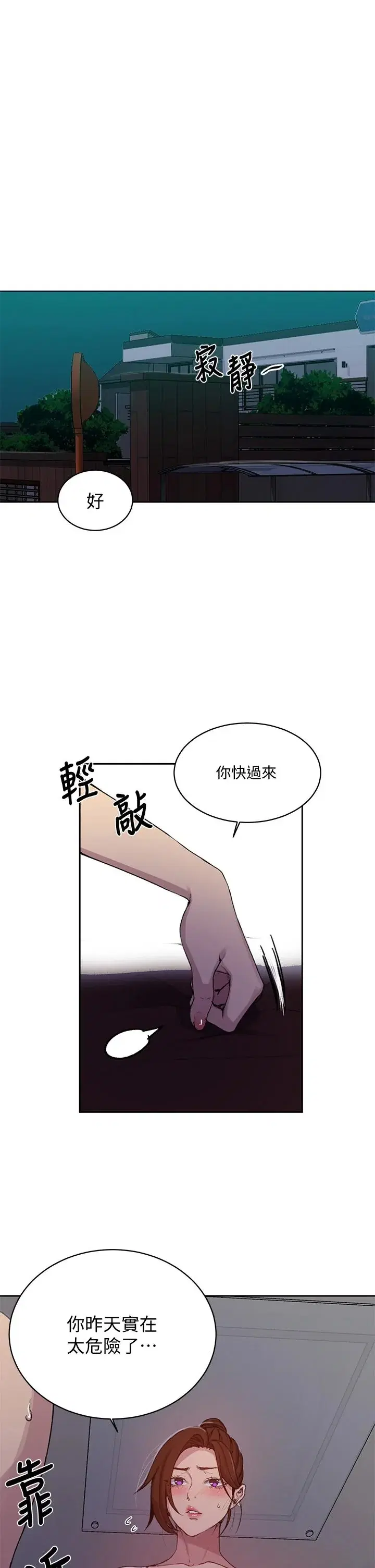 第110話