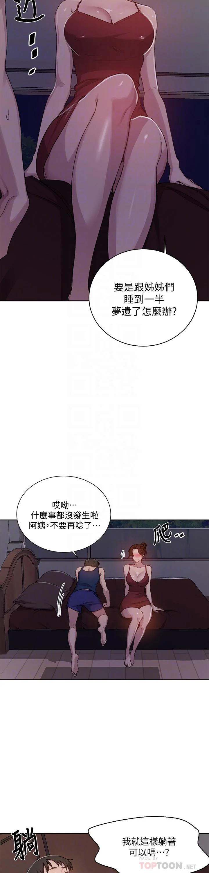 第110話