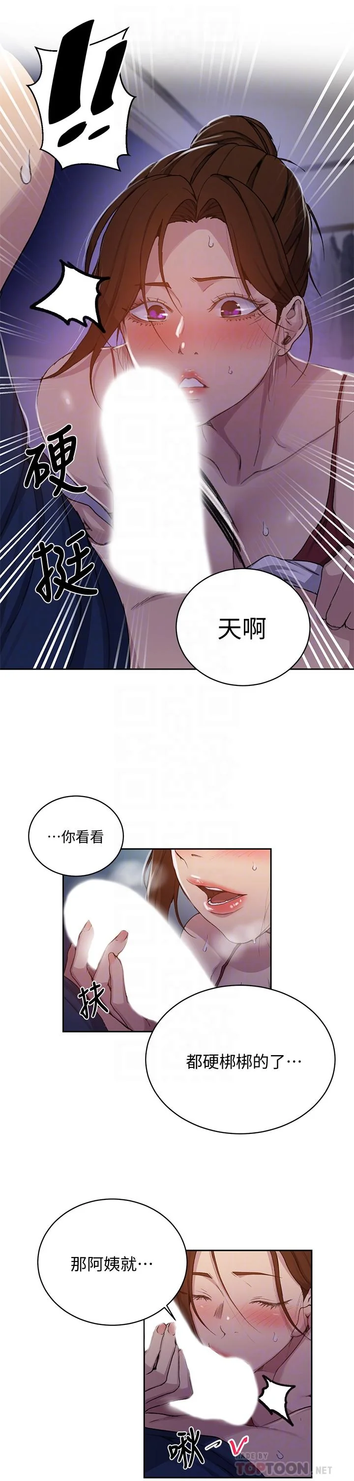 第110話