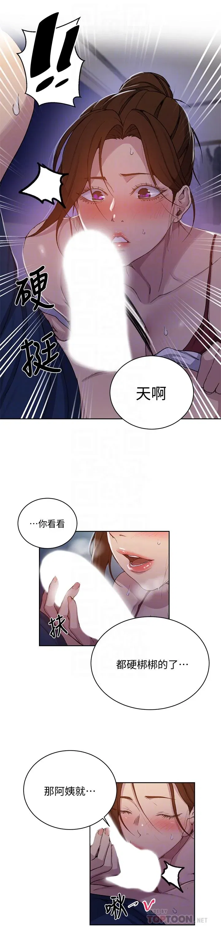 第110話