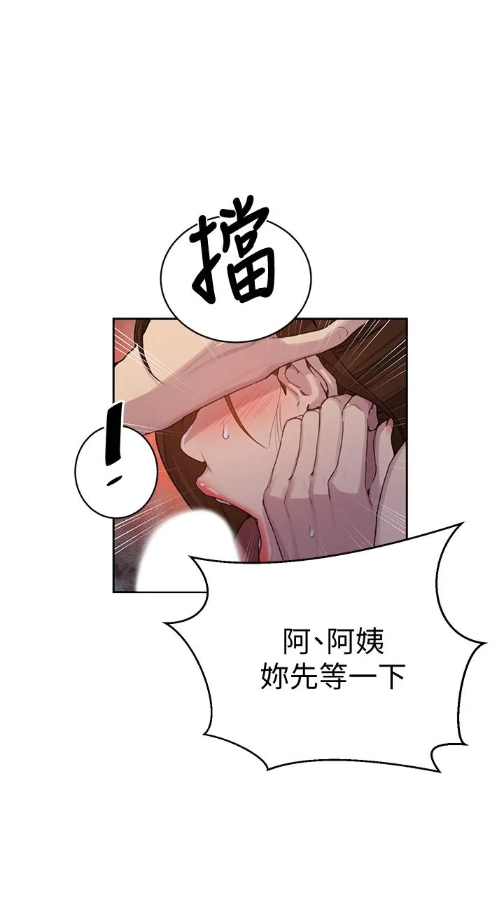 第110話