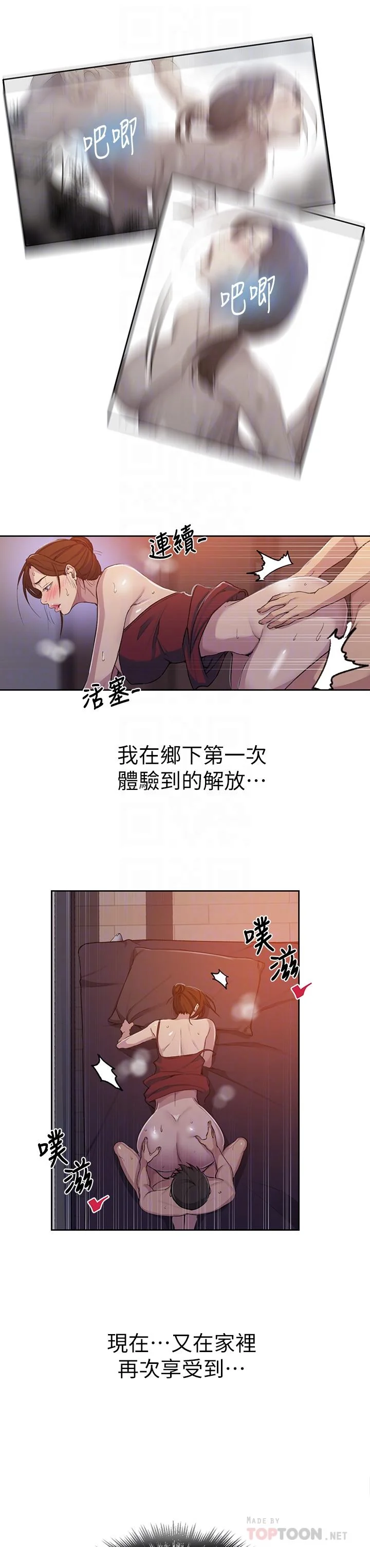 第111話