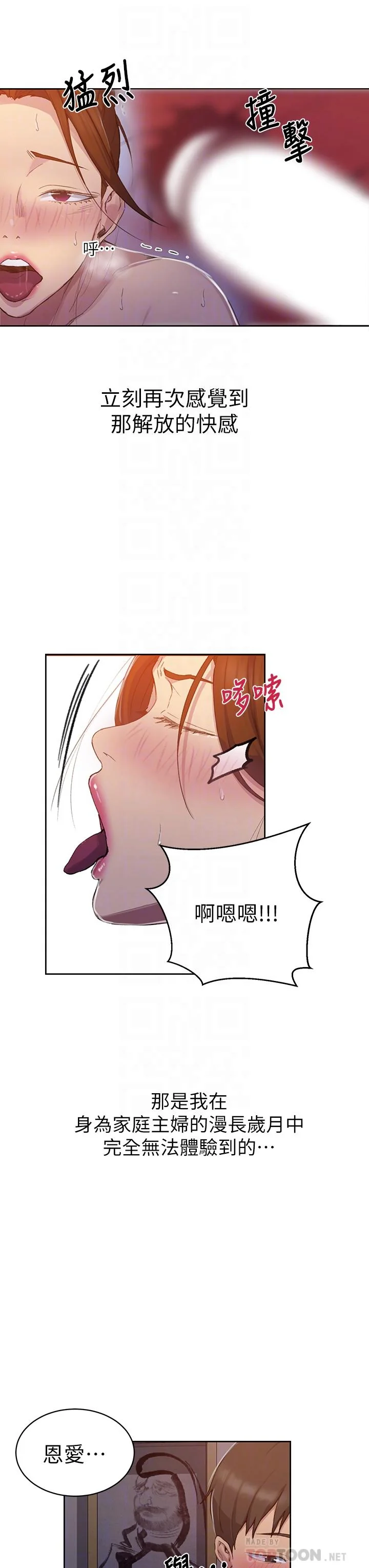 第111話