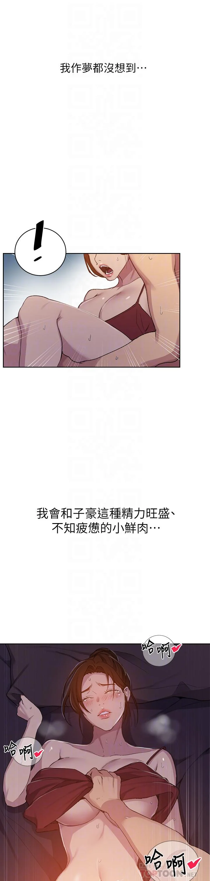 第111話