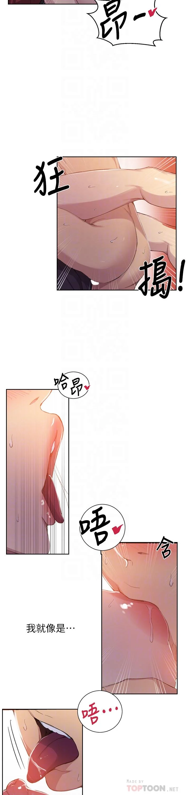 第111話