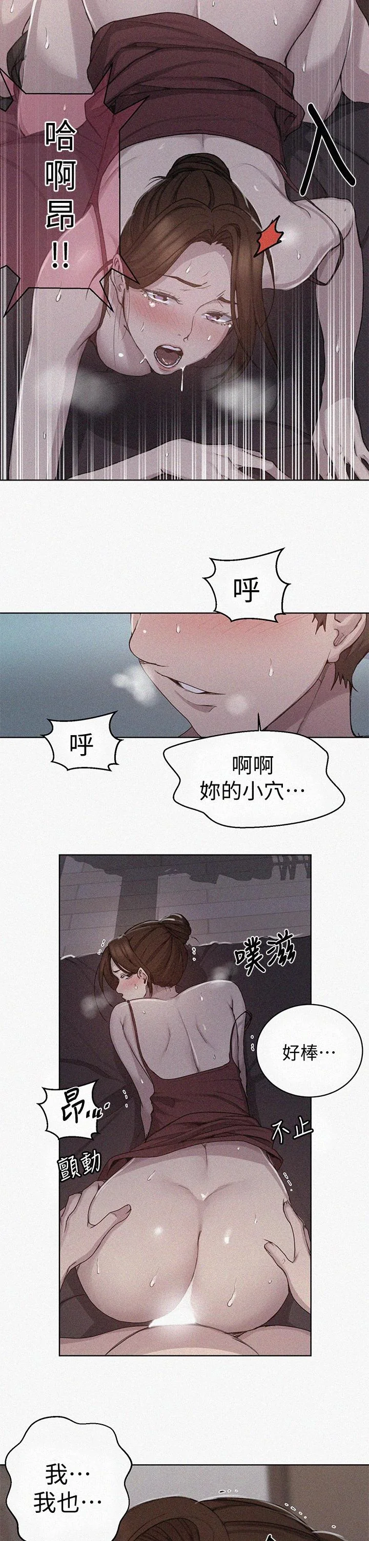 第111話