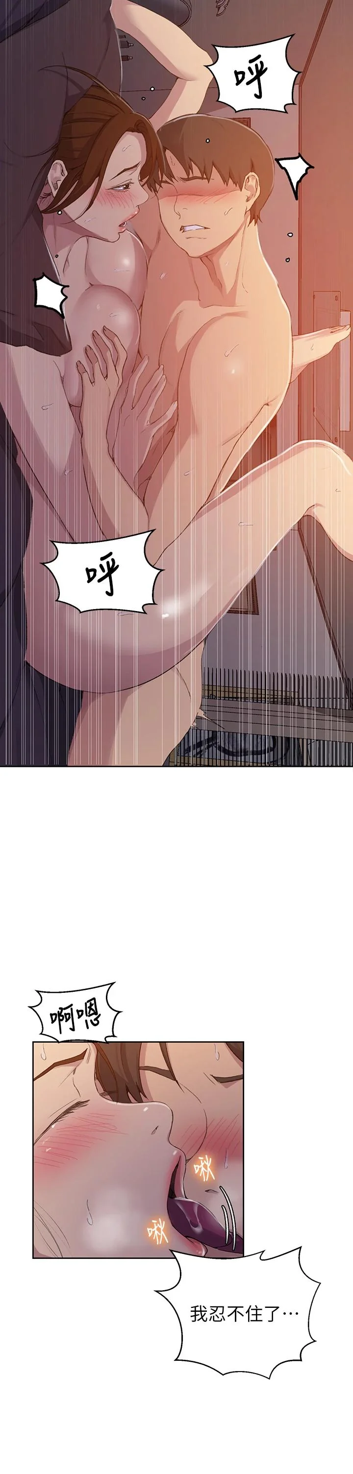 第111話
