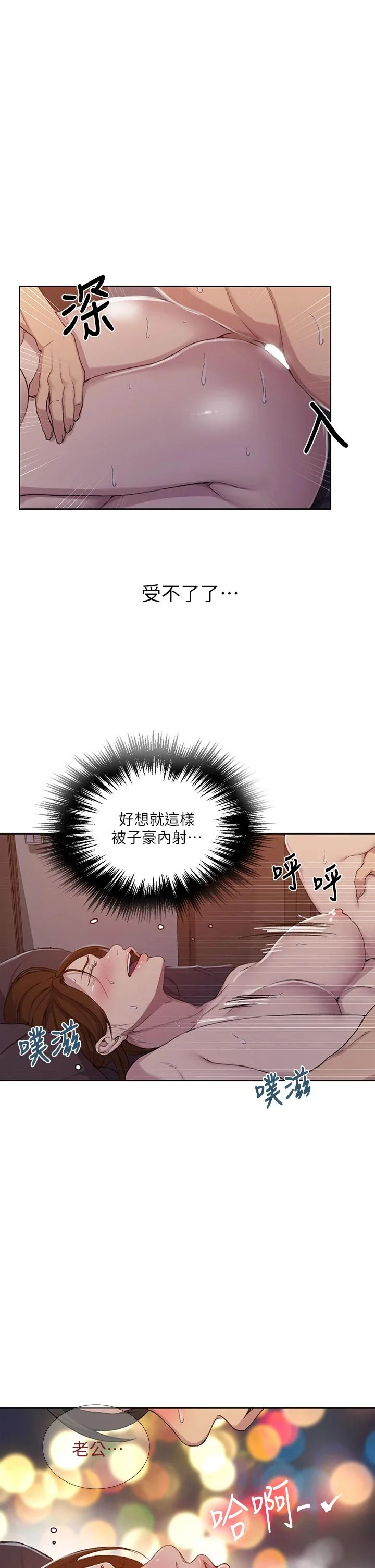 第111話