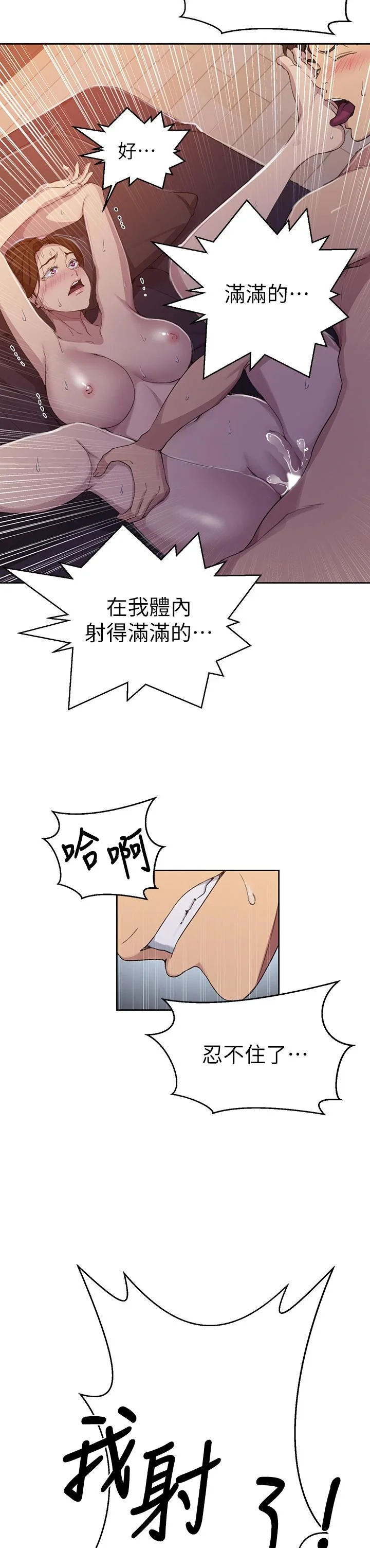 第111話