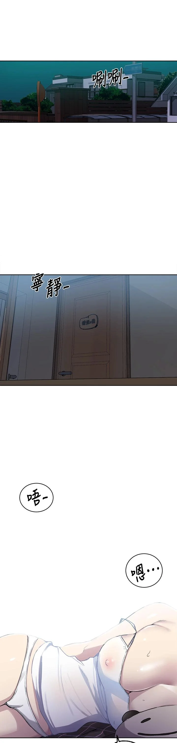 第111話