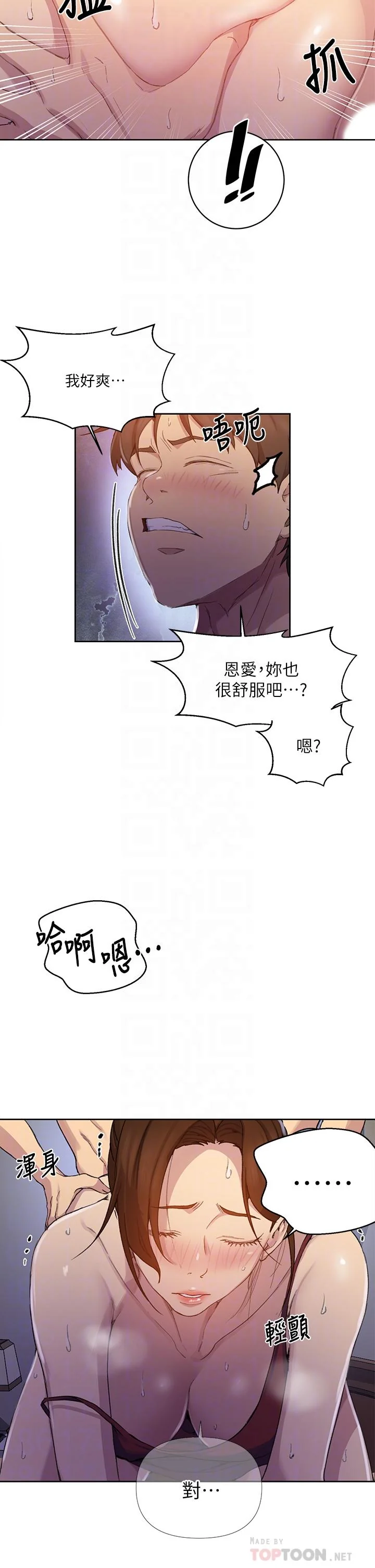 第111話