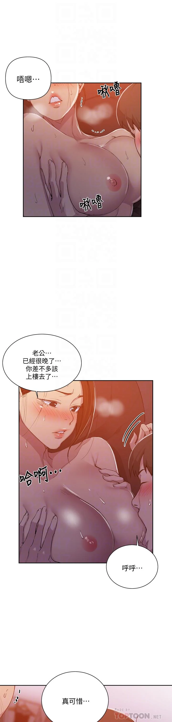 第112話
