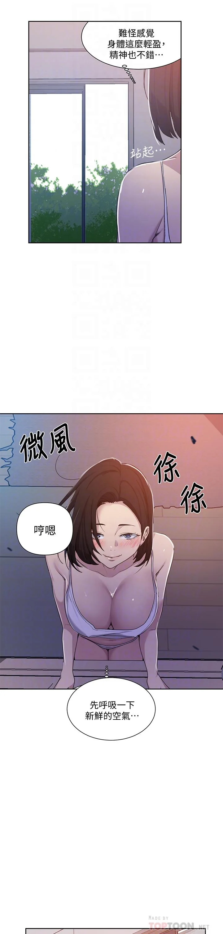 第112話