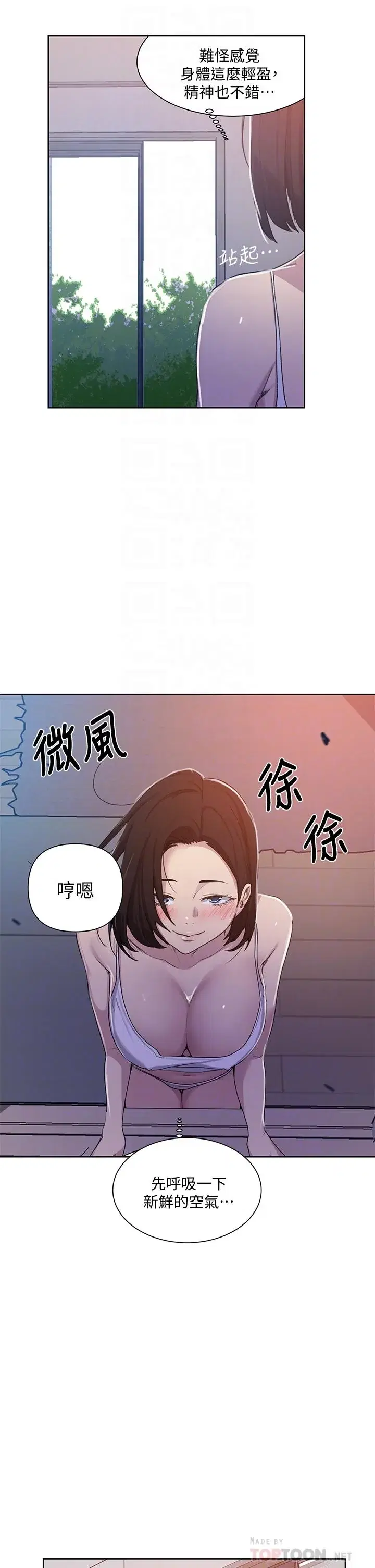 第112話