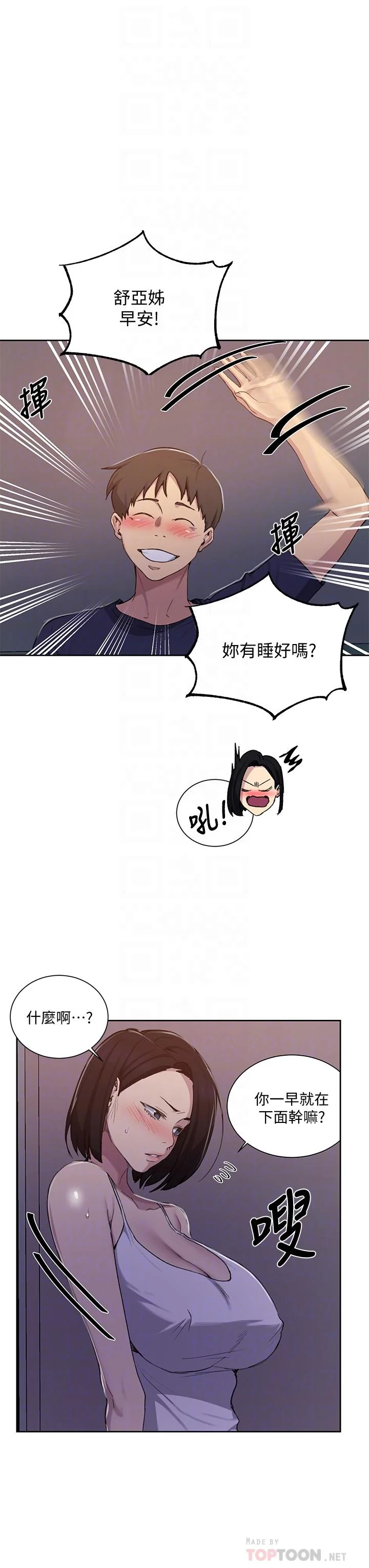 第112話