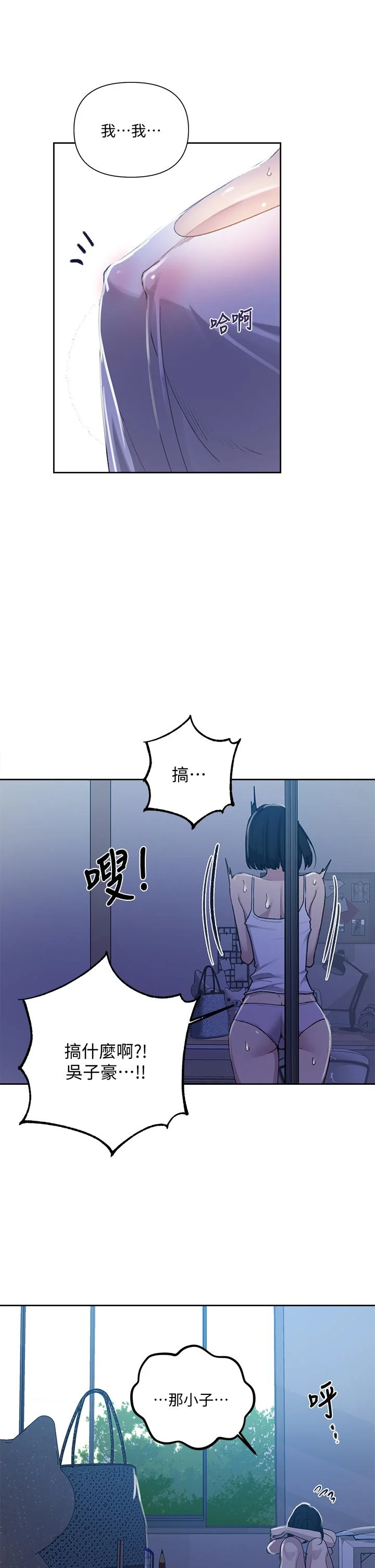 第112話