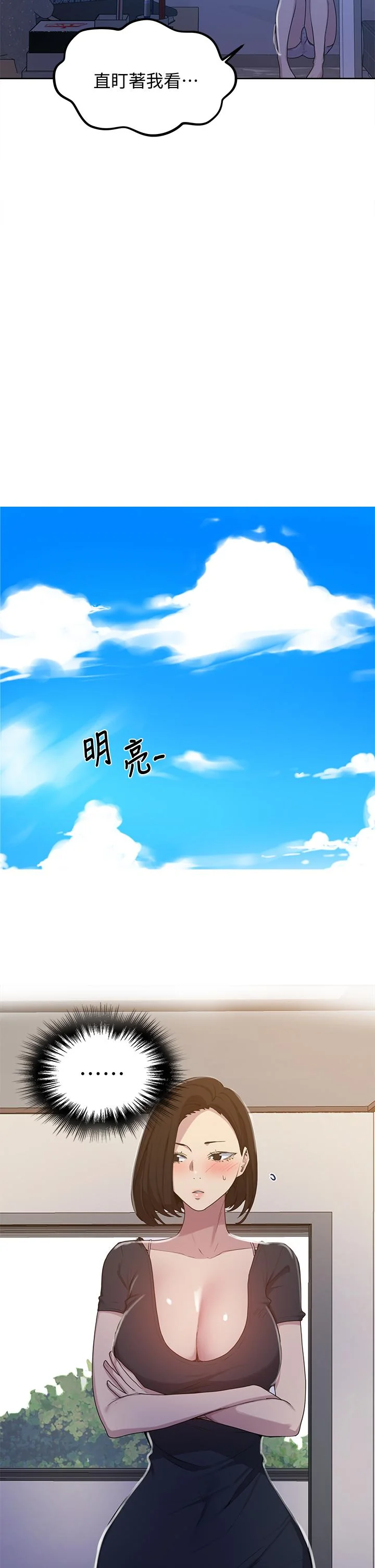 第112話
