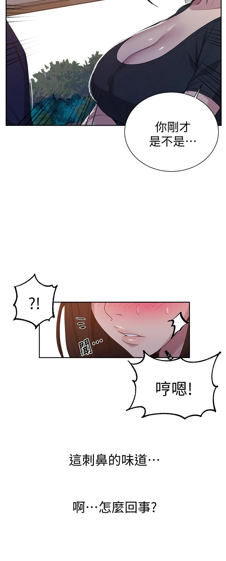 第112話