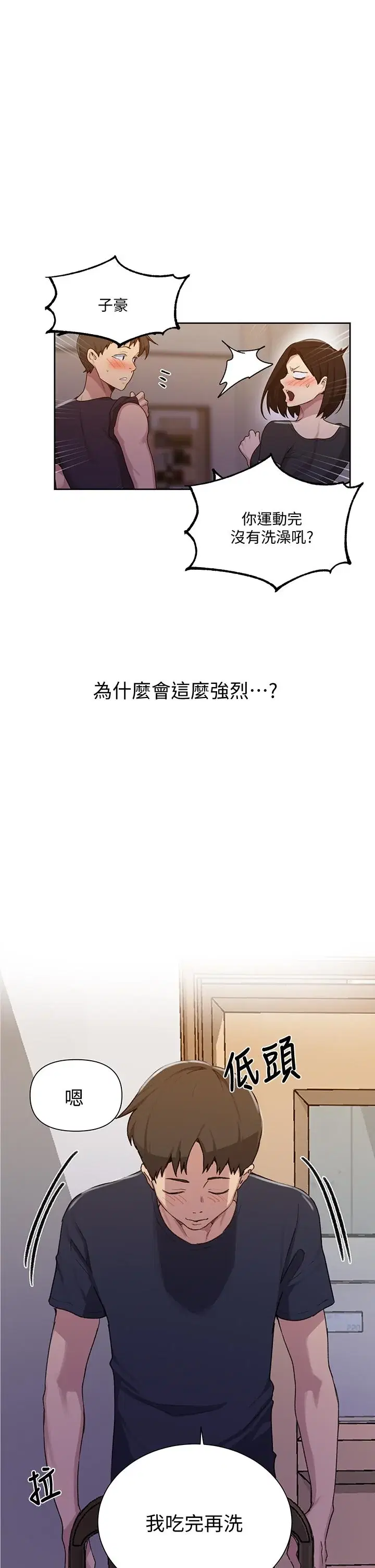 第112話