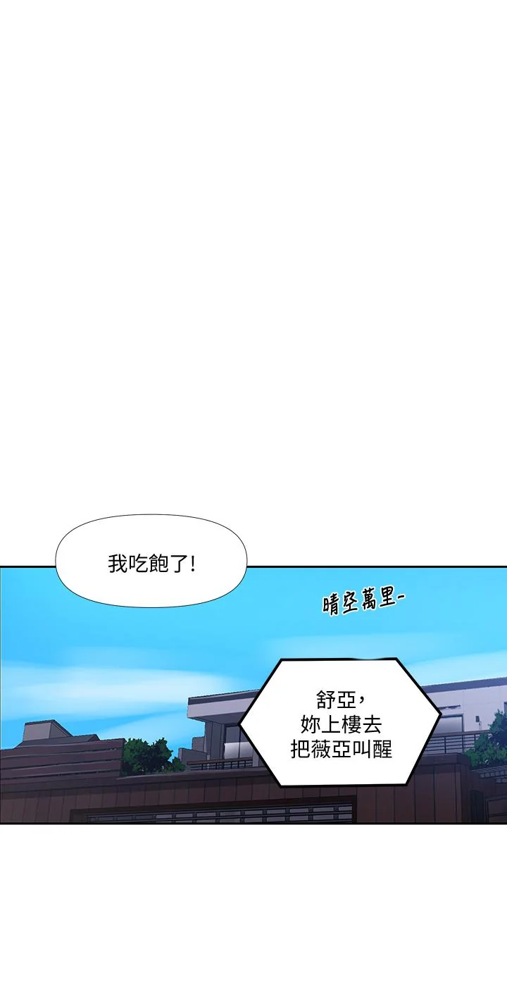 第112話