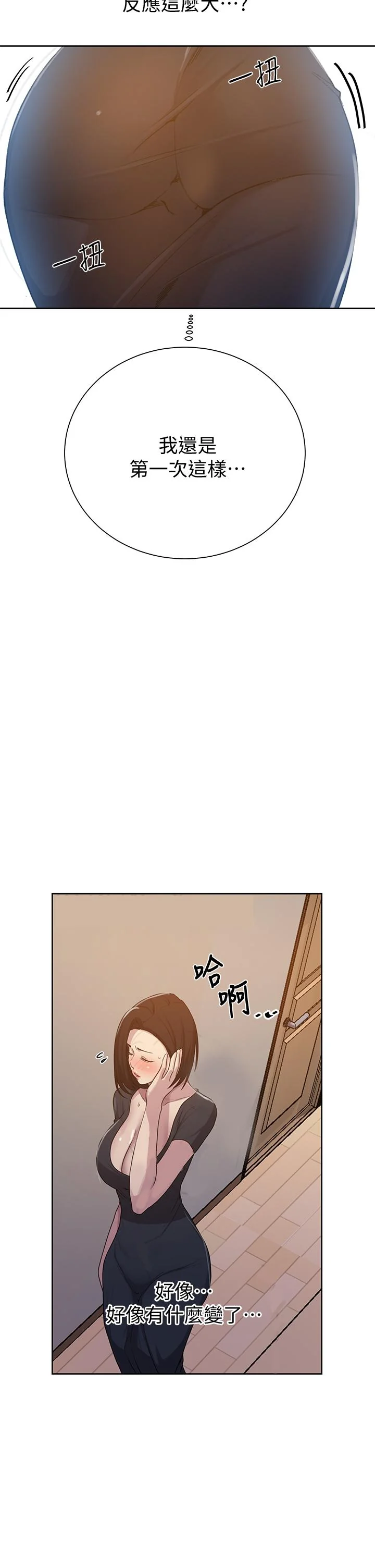 第112話