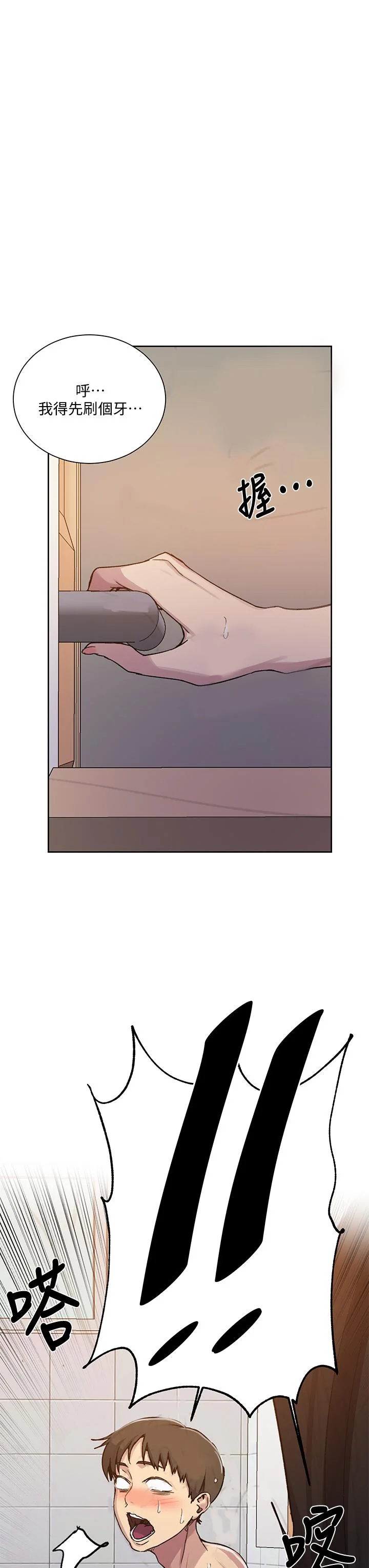 第112話