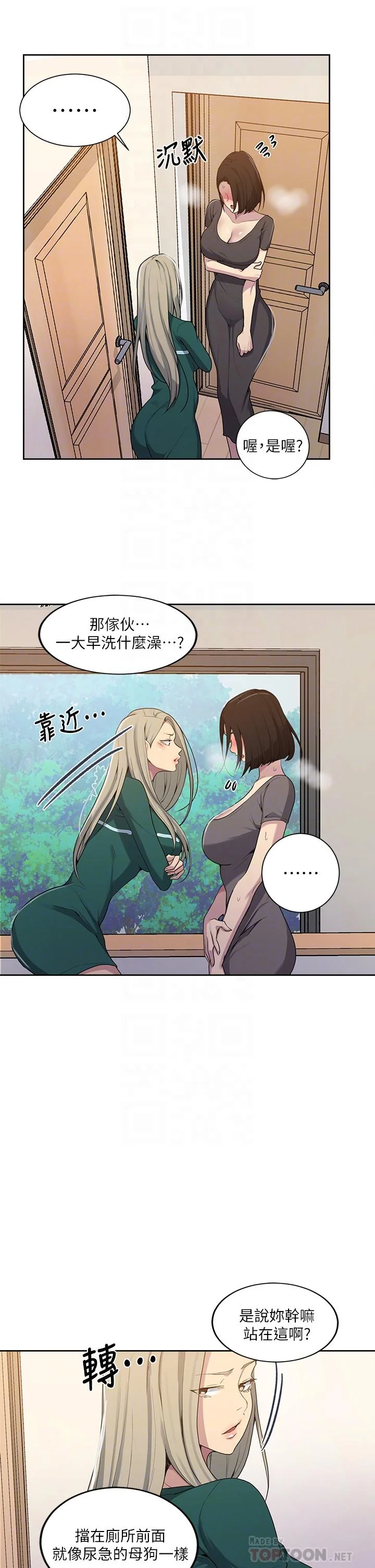 第113話