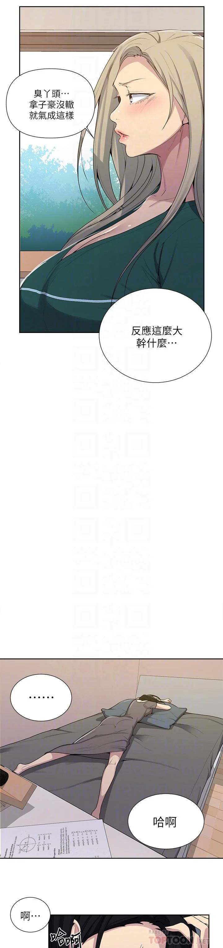 第113話