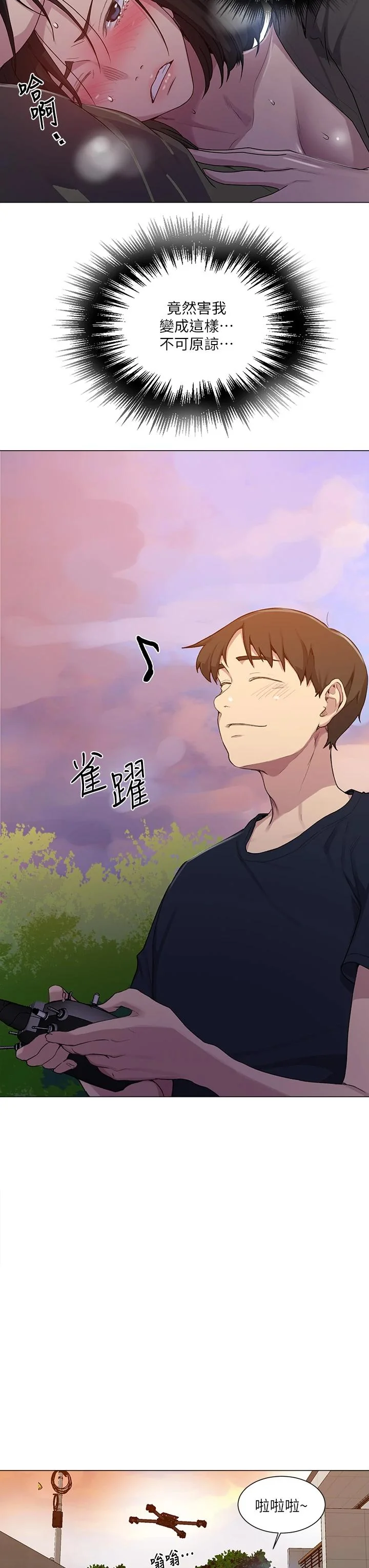 第113話