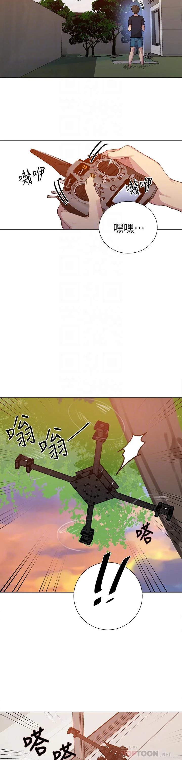 第113話