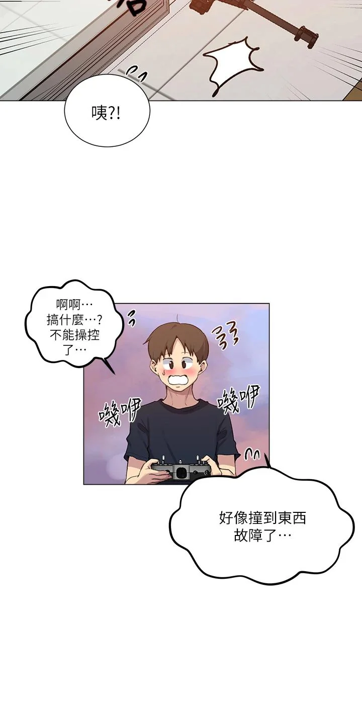 第113話
