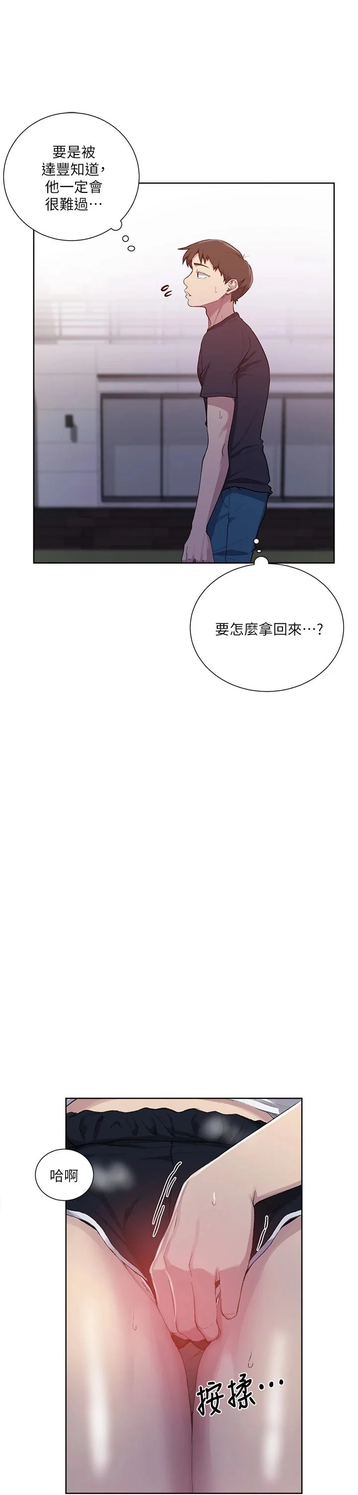 第113話