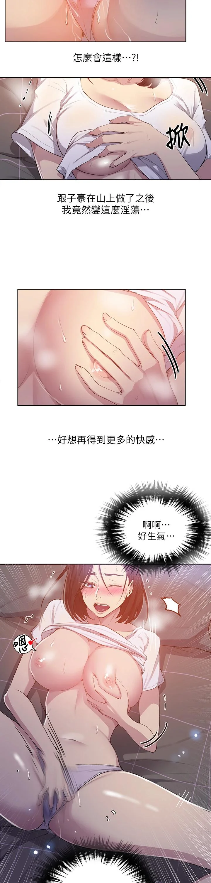 第113話