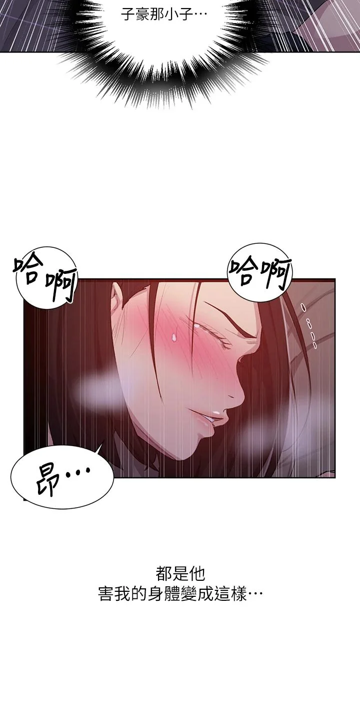 第113話