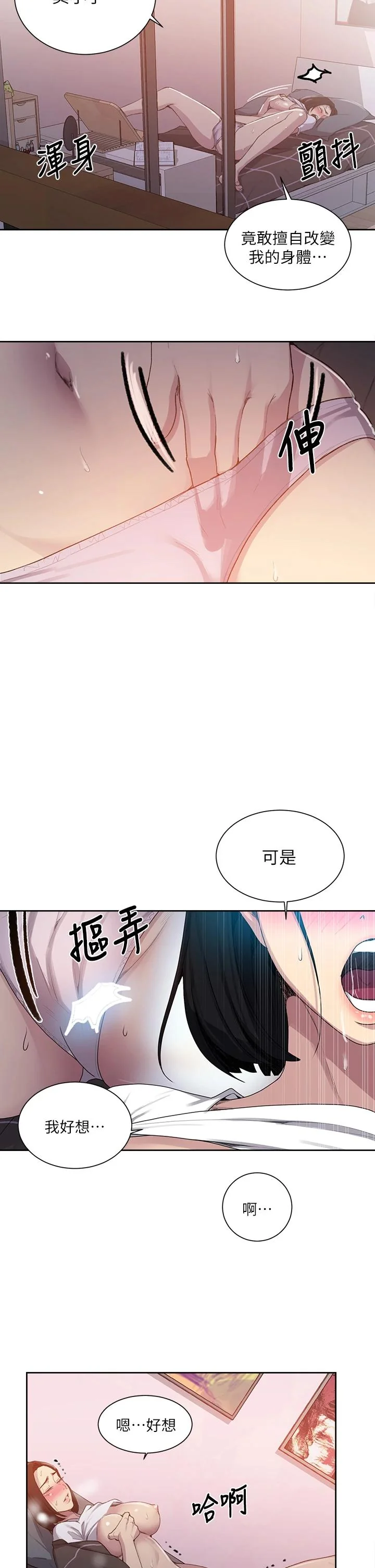 第113話