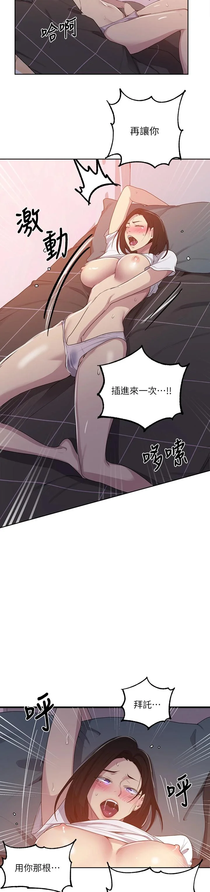第113話