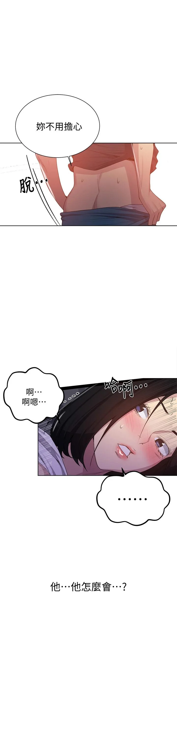 第113話